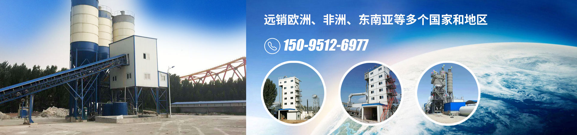 遠銷歐洲、非洲、東南亞等多個國家和地區